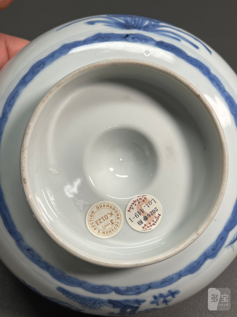 清康熙   青花浮雕回纹外折枝四季花卉内“麻姑献寿”图馒头心碗（一对） - 图13